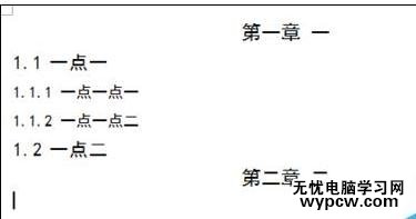 word2010如何自動生成及更新中英文目錄