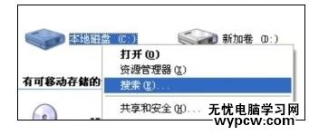 Word中彈出錯誤報告打不開的處理方法