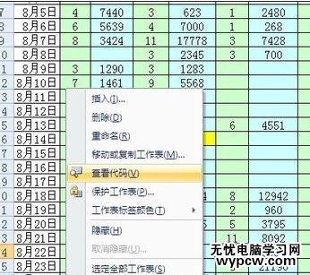 怎么拆分一個Excel工作簿中的多個工作表