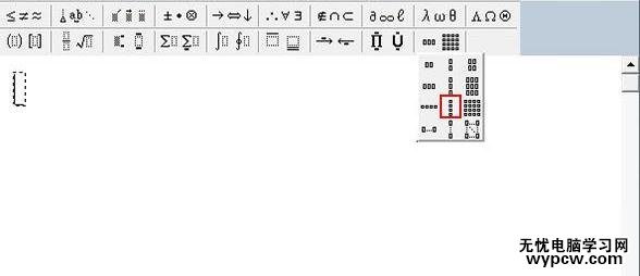 wps文字中怎么一行寫出多行字