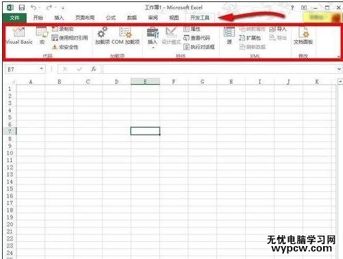 excel2013調出開發工具教程