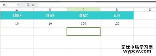 excel表格常規(guī)用法的介紹
