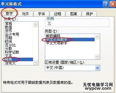 excel怎么制作考勤表_excel制作考勤表的方法步驟