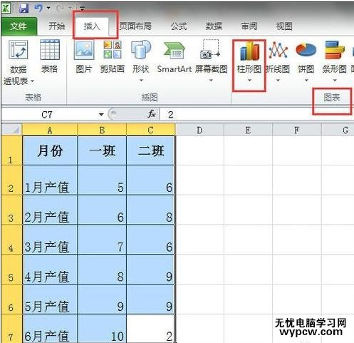 excel2010數據疊加到一條柱子上的方法
