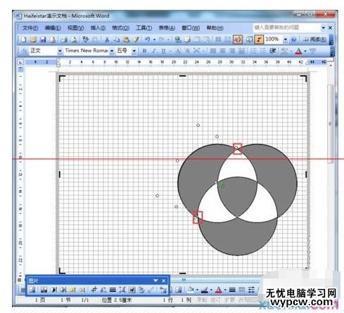 用word制作平面圖的步驟