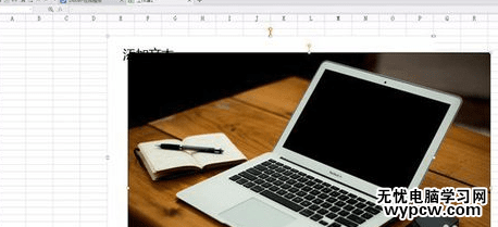 怎么在excel批量縮放圖片_excel批量縮放圖片的方法
