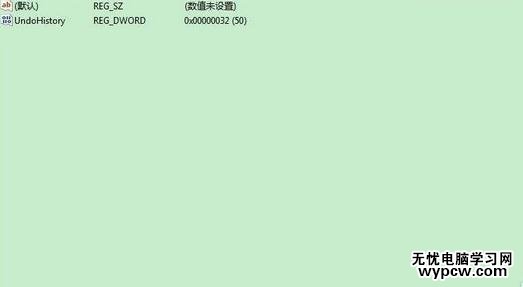 excel2013更改撤銷次數(shù)的方法_excel怎么更改撤銷次數(shù)