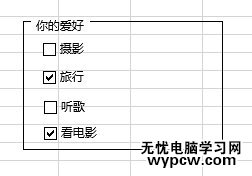 excel2013插入表單控件的方法_excel2013怎么插入表單控件