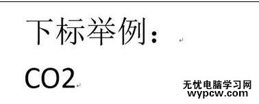 word2013中如何設(shè)置上下標(biāo)