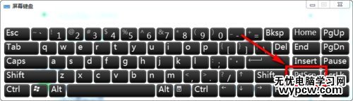 excel2010圖片裁剪的方法