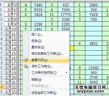 excel2007 拆分一個工作簿多個表格的方法