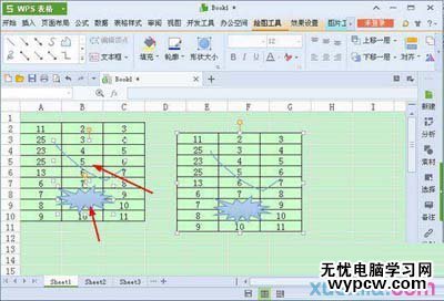 金山wps表格照相機