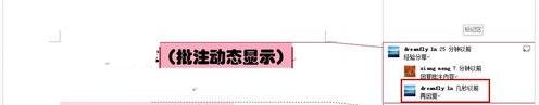 Word2013中顯示批注的兩種方法