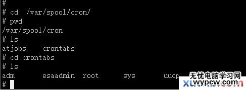 如何查看crontab定時任務是否執行