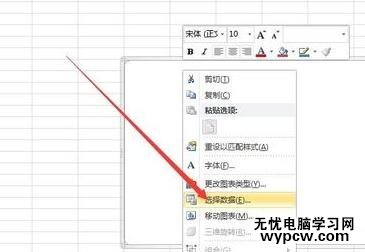 excel中利用數據描點畫圖的步驟