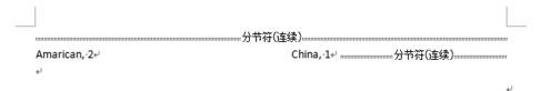word2010中如何自動索引