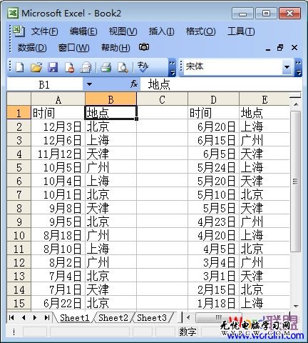 自定義排序地點(diǎn)