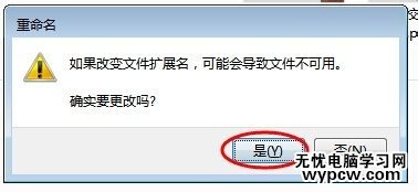 excel2010提取保存圖片的教程