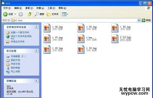 把文件名自動錄入到excel表格的方法
