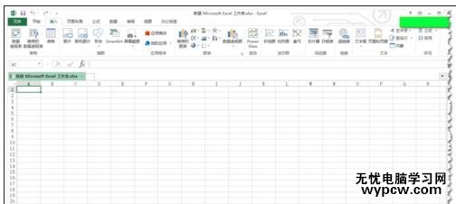 excel2013表頭制作的方法