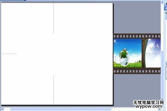 WPS演示中怎么制作膠卷循環播放效果