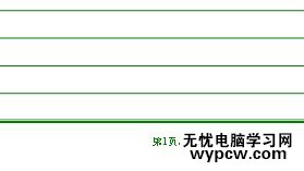 怎樣設置EXCEL的頁數