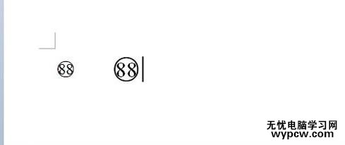 WPS文字怎么輸入大于10的帶圈字