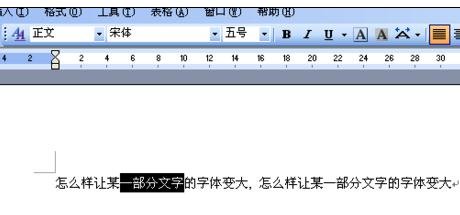 調(diào)整字體
