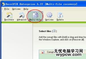 excel2007 刪除密碼的方法