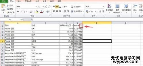 怎么在Excel表格中設置篩選功能_在Excel表格中設置篩選功能的方法