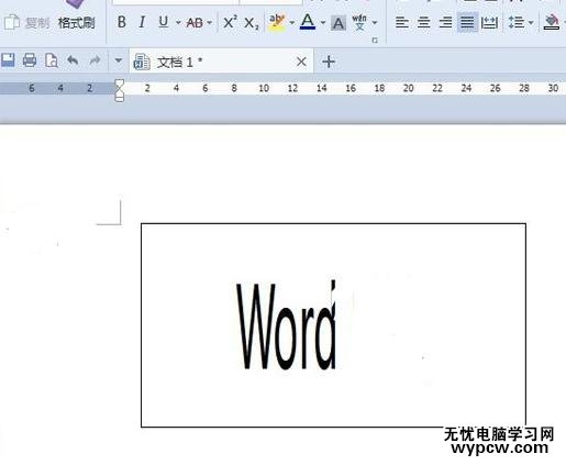 WPS文字怎么設置漢字隨文本框拖動而改變大小