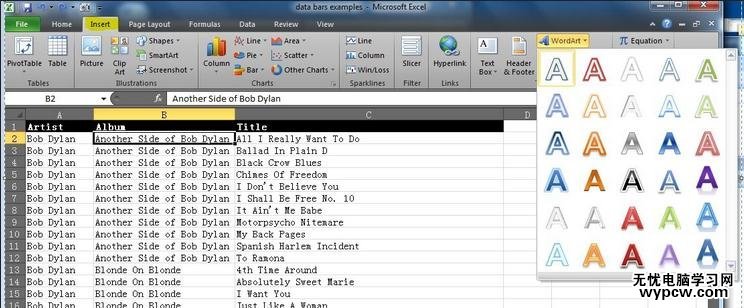 excel2010添加水印設(shè)置的教程