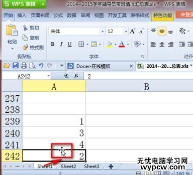 excel怎么移動表格的行_excel移動表格的行的做法教程