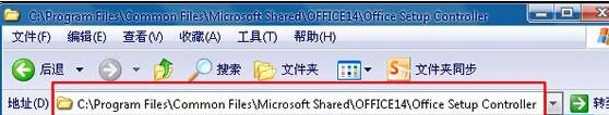 解決office2010配置進(jìn)度的兩種技巧