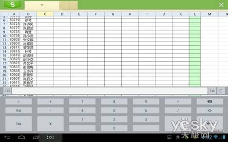 實時通知 Win8系統通知功能與設置技巧
