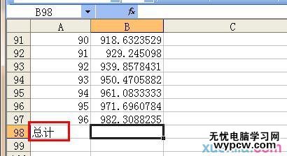 excel2010計算百分比的教程
