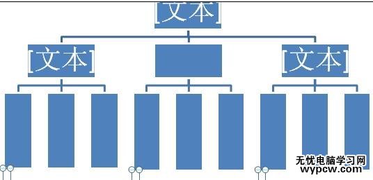 word2007如何制作層次結構圖