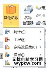 excel2010統計符合條件的個數的方法