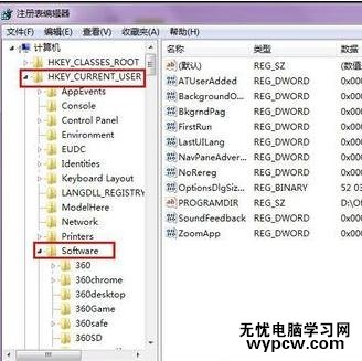 解決office2010配置進(jìn)度的兩種技巧