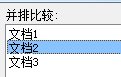 excel2013 單窗口多標簽瀏覽的方法