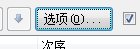 excel2007如何根據筆劃排序？