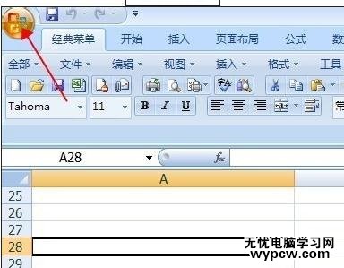 excel 轉xml的方法