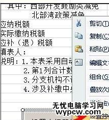 excel2007制作宏按鈕的教程_excel2007怎么制作宏按鈕