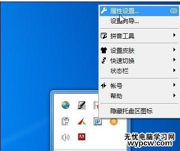 如何解決word2013不能輸入中文