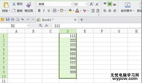 excel表格加法計算同列數值的教程_excel表格怎么運用加法計算同列數值