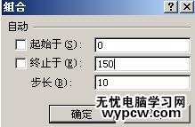 excel2010統計分析的教程