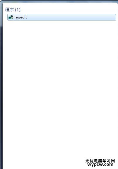 excel2013每次打開都配置進度的解決方法