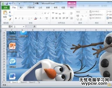 excel2010圖片裁剪的方法