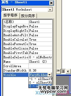 excel2007顯示隱藏工作表的教程