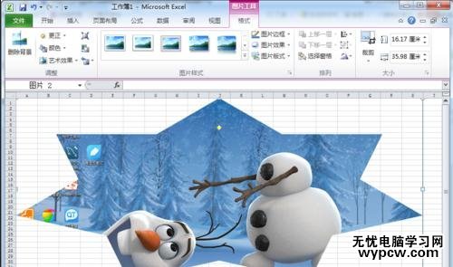 excel2010圖片裁剪的方法